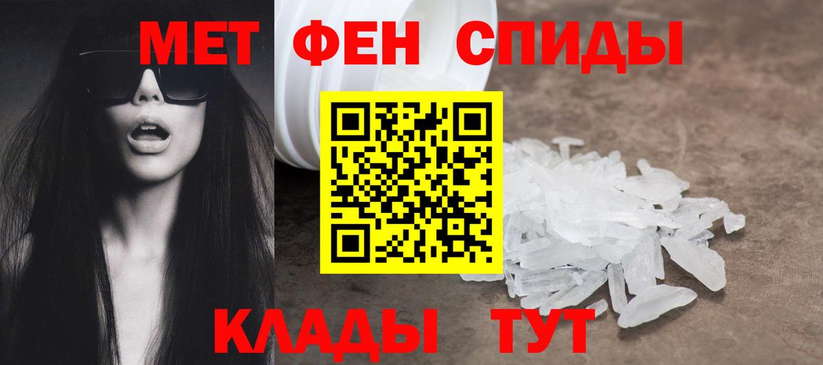 АМФ 97% Барнаул