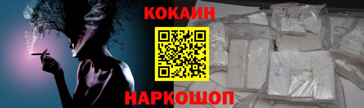 Канабис  АМФЕТАМИН   Барнаул  МЕФ   Экстази  Гашиш  Вход с VPN 