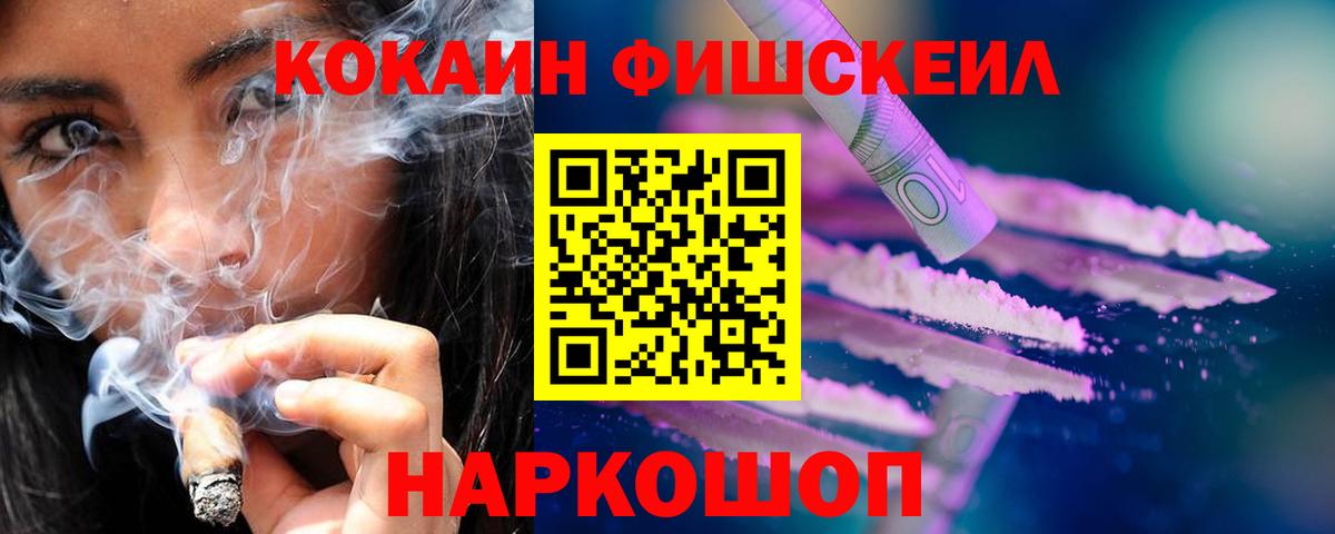 COCAIN Columbia  Вход с VPN  купить закладку  Барнаул 