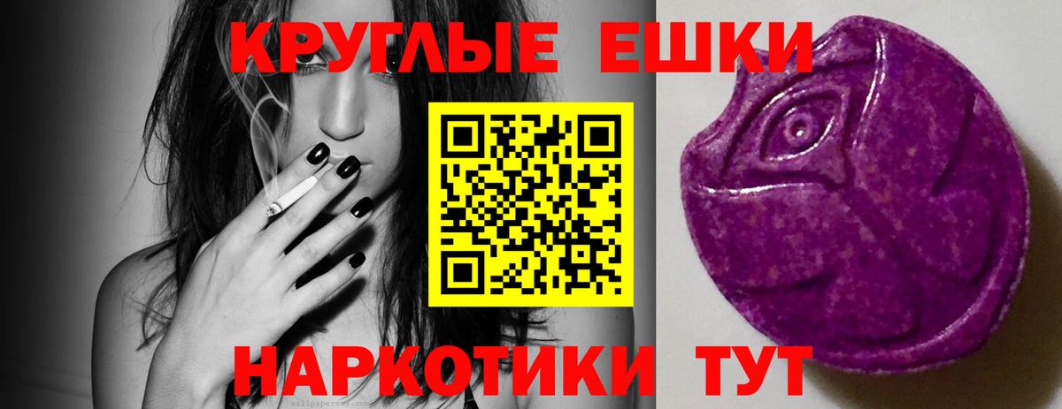 ЭКСТАЗИ louis Vuitton Барнаул