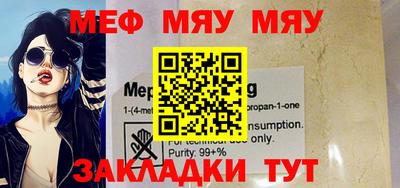 мет Кизляр