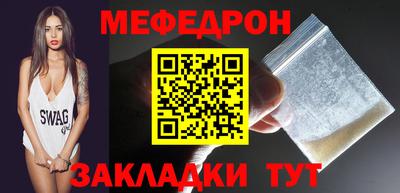 спиды Коломна