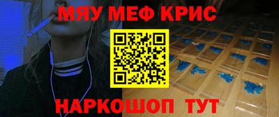 прущие крисы Кизилюрт