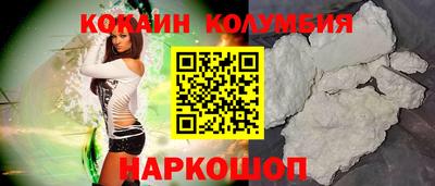 кокаин VHQ Керчь