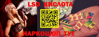 кокаин VHQ Керчь