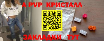 прущие крисы Кизилюрт