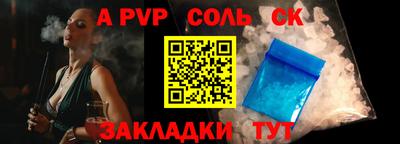 мет Кизляр
