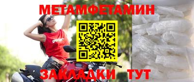 мет Кизляр