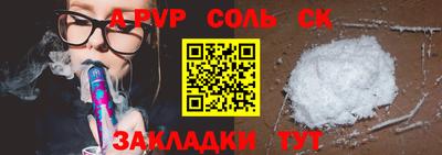 кокаин VHQ Керчь