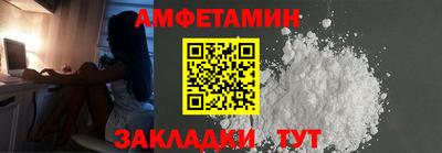 спиды Коломна