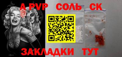 кокаин VHQ Керчь