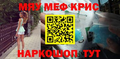 прущие крисы Кизилюрт