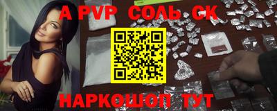 спиды Коломна