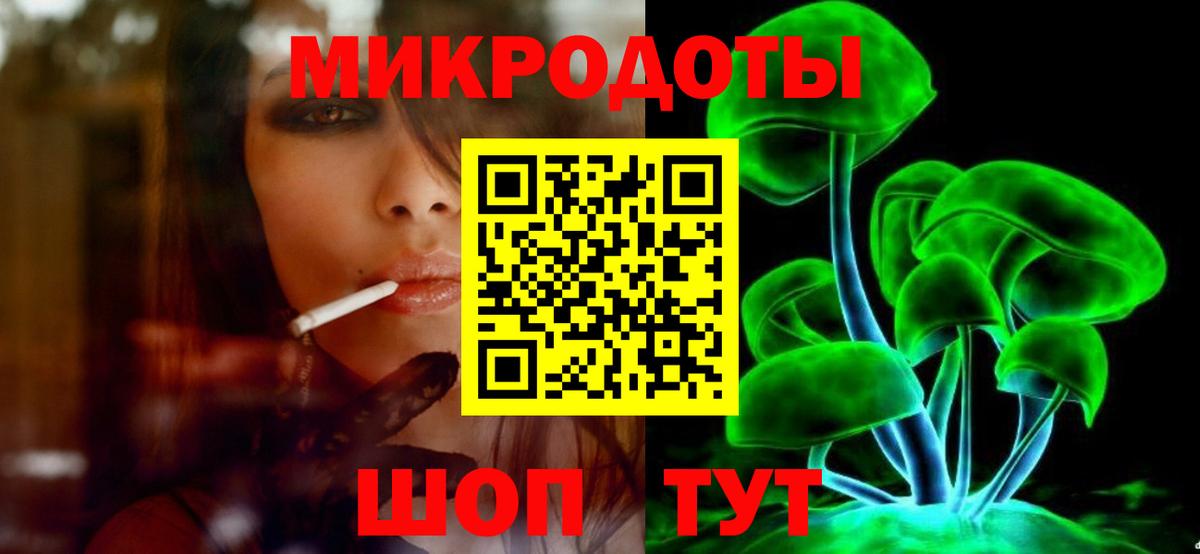 Барнаул  Галлюциногенные грибы Cubensis  Вход с VPN 